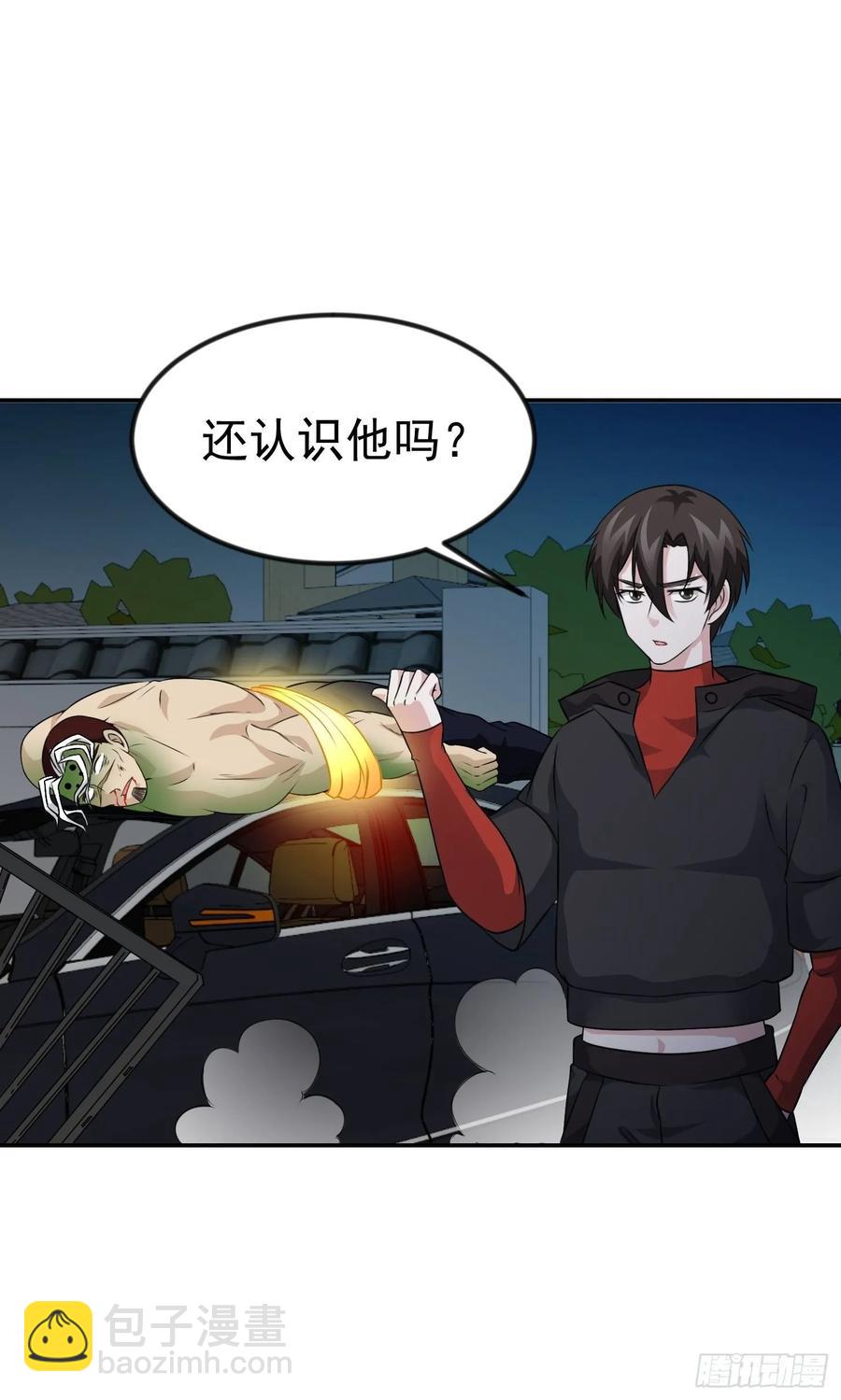 第57话 围观群众黑白无常-第57话