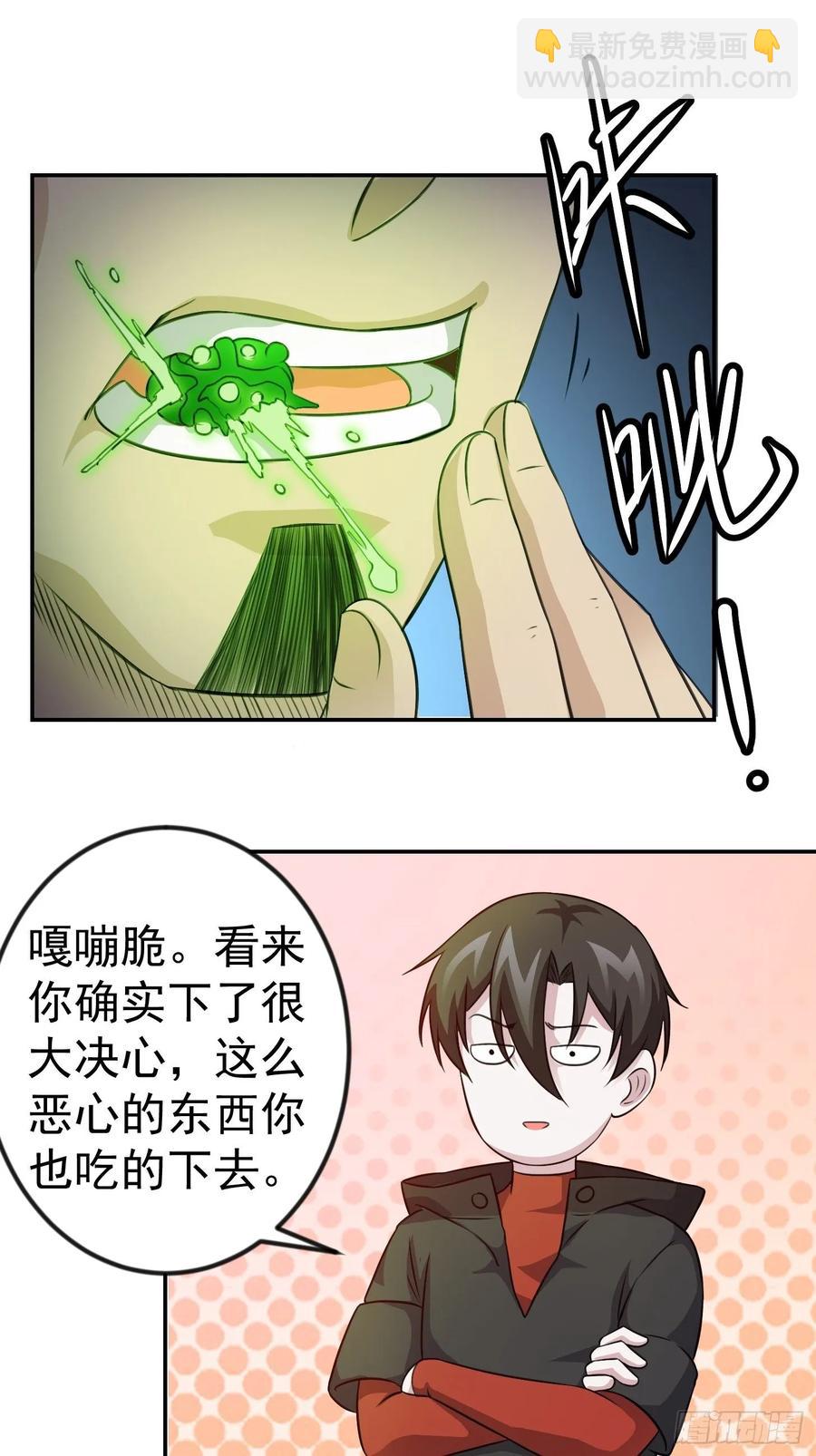 第57话 围观群众黑白无常-第57话