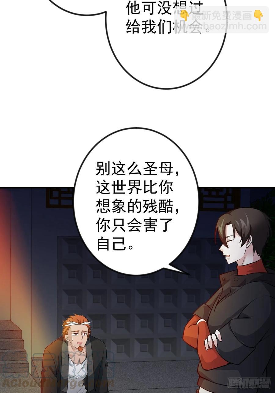 第57话 围观群众黑白无常-第57话