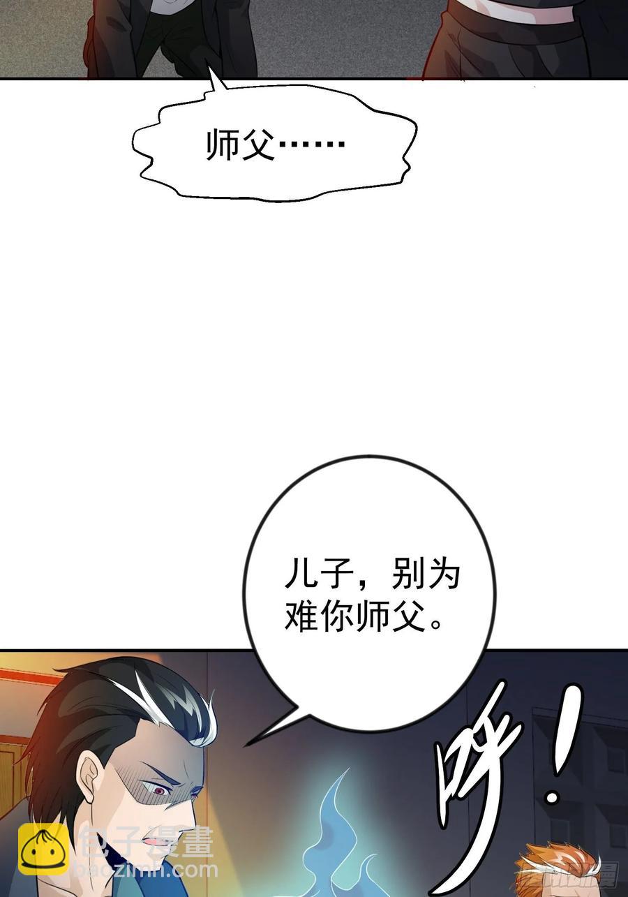 第57话 围观群众黑白无常-第57话