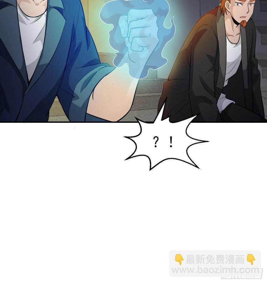 第57话 围观群众黑白无常-第57话