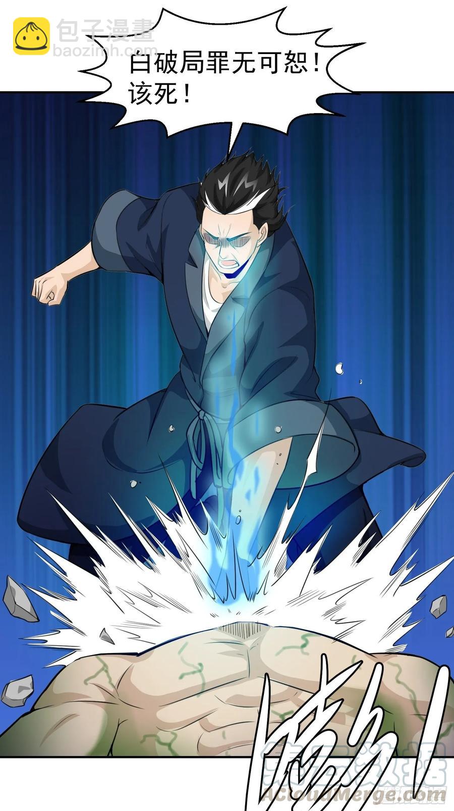 第57话 围观群众黑白无常-第57话