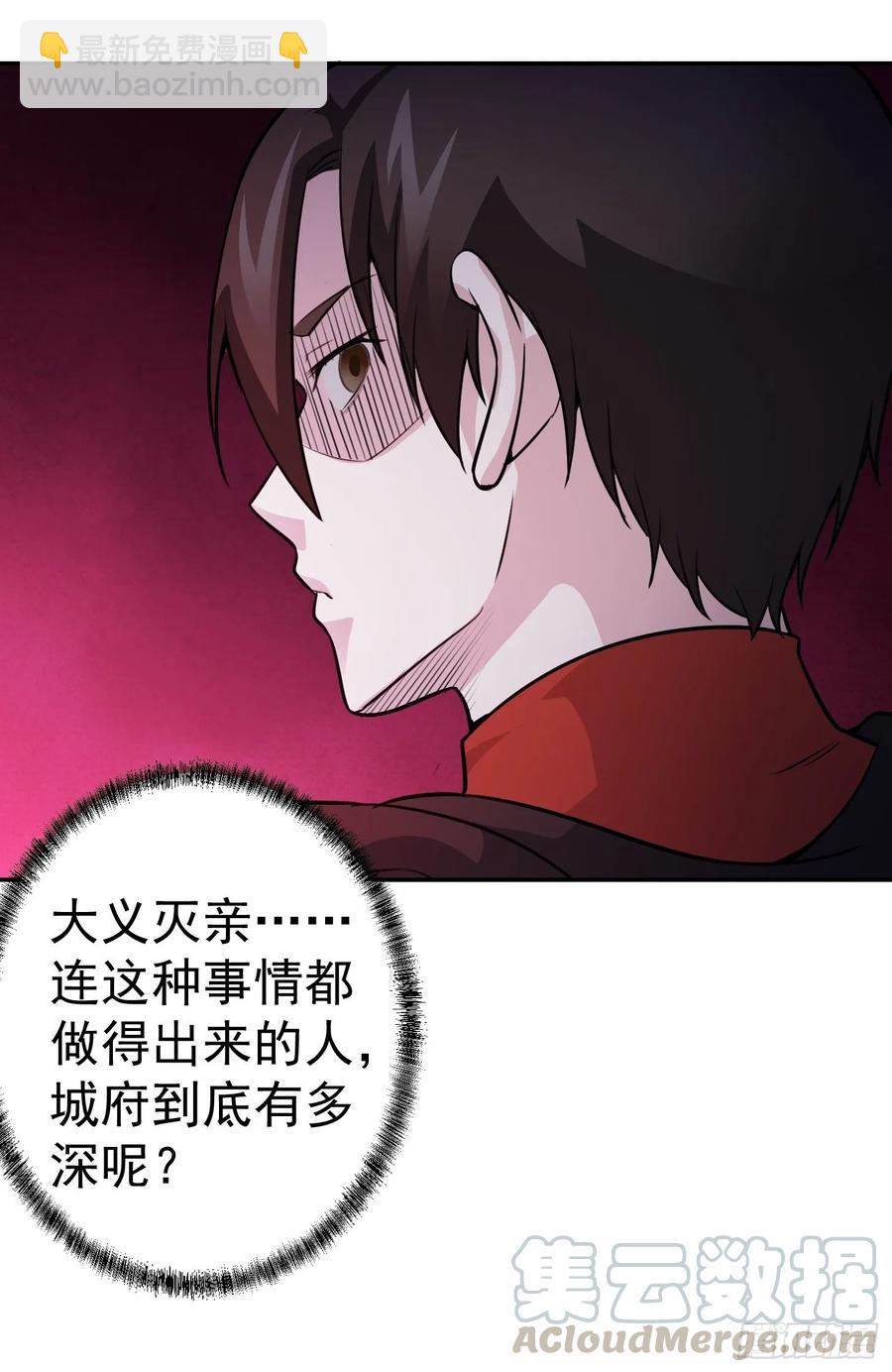 第57话 围观群众黑白无常-第57话