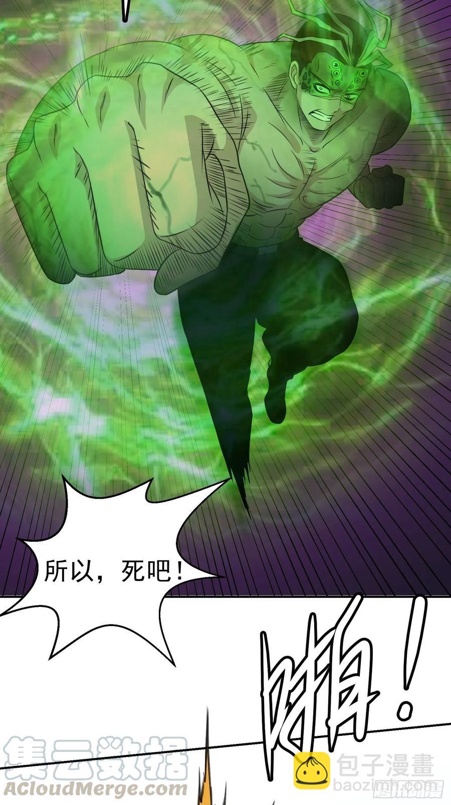 第57话 围观群众黑白无常-第57话