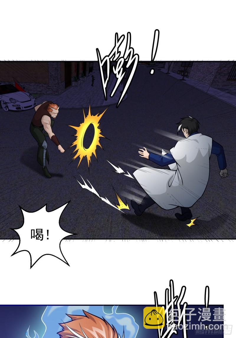 第61话 他是我的流浪兄弟-第61话