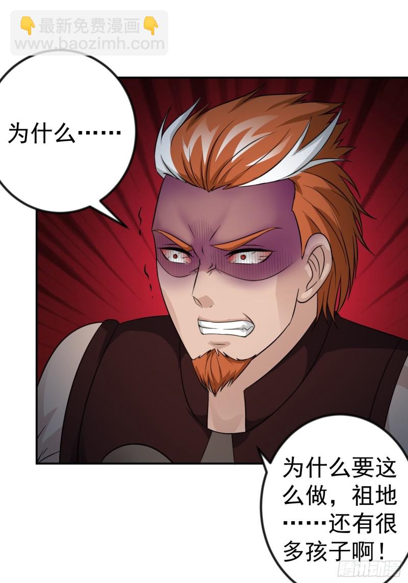 第61话 他是我的流浪兄弟-第61话
