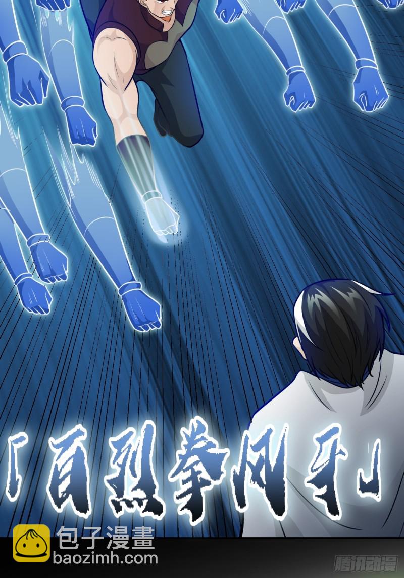 第61话 他是我的流浪兄弟-第61话