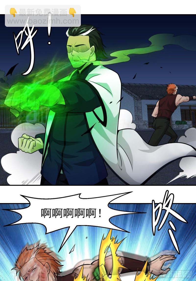 第61话 他是我的流浪兄弟-第61话