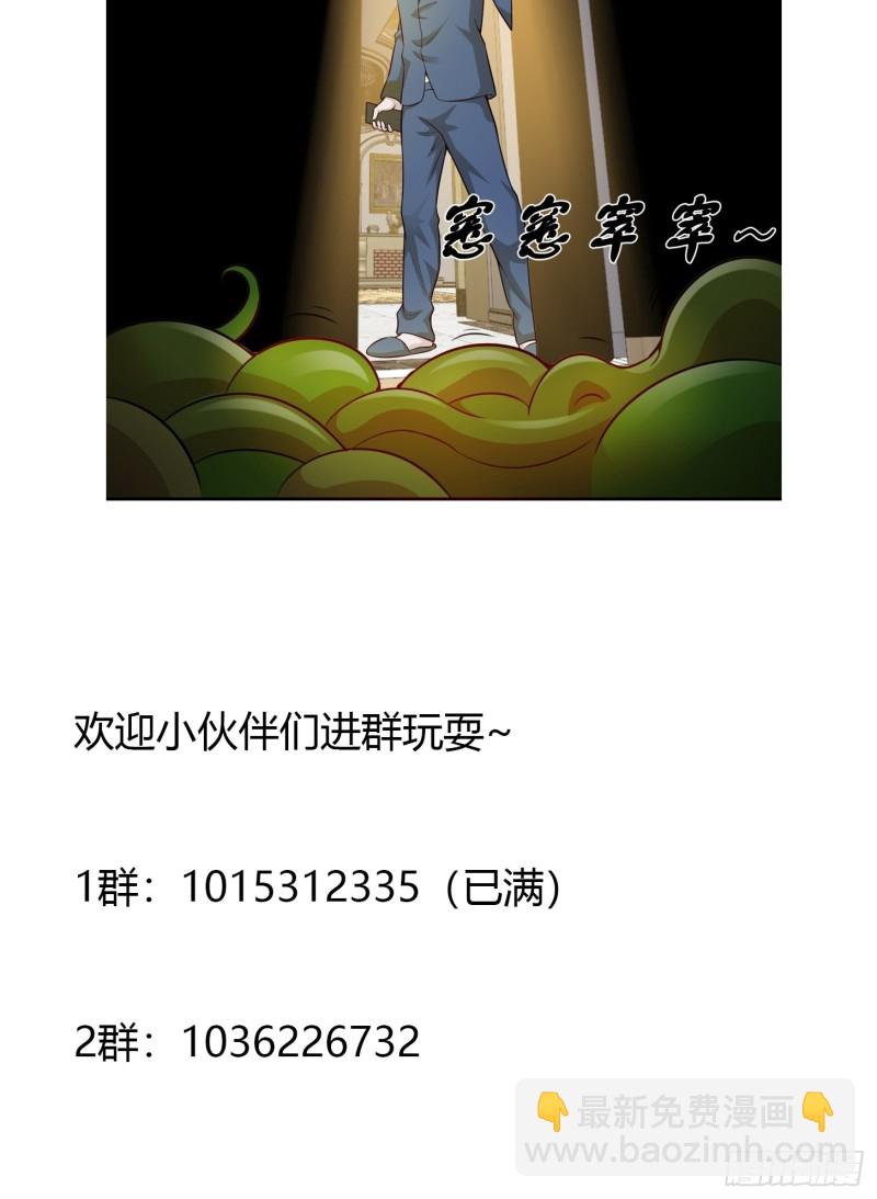 第61话 他是我的流浪兄弟-第61话