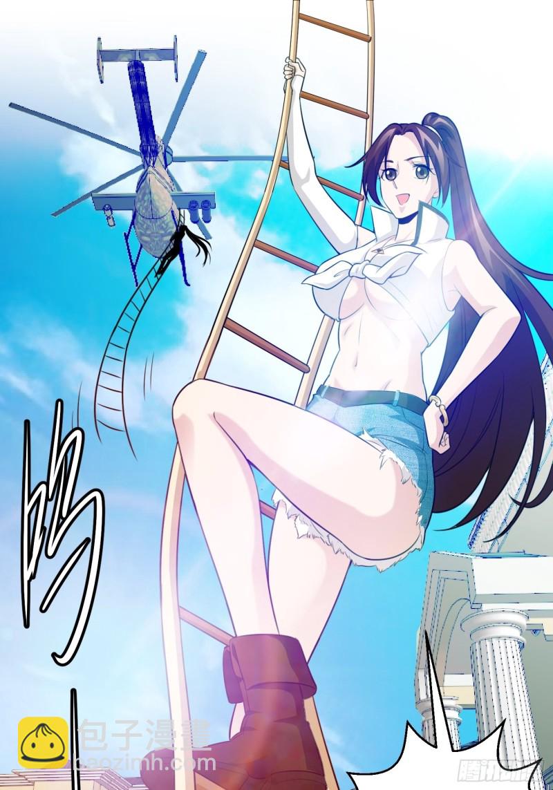 第63话 福利大使姚心怡-第63话
