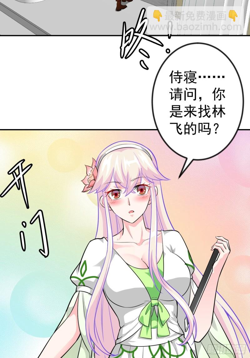 第63话 福利大使姚心怡-第63话
