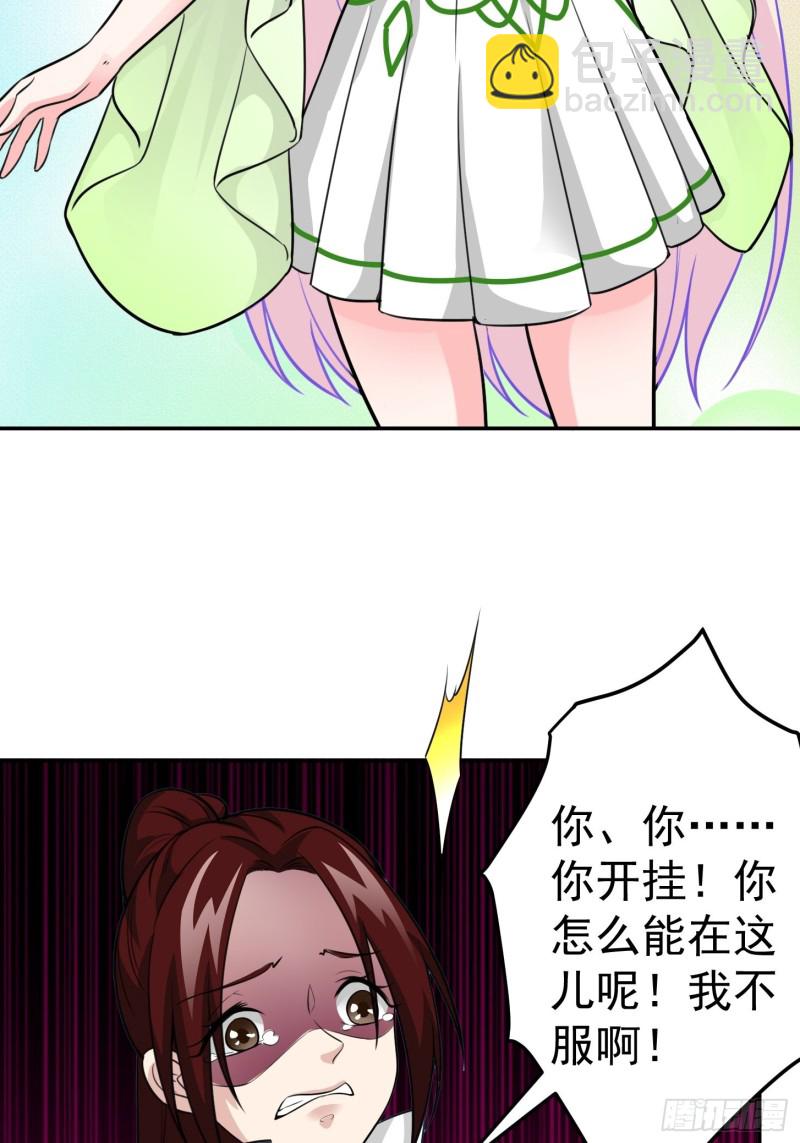 第63话 福利大使姚心怡-第63话