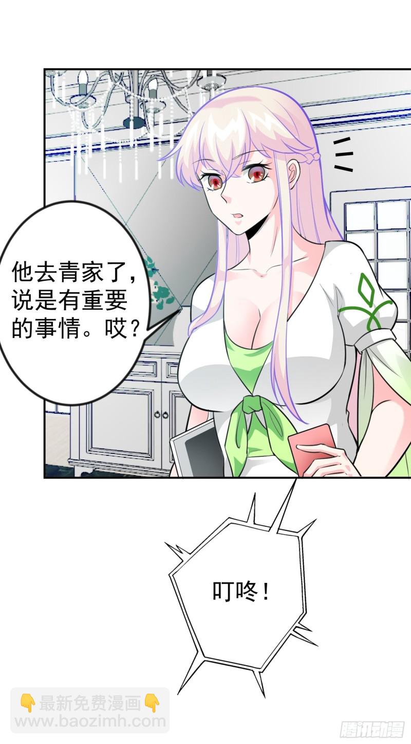 第63话 福利大使姚心怡-第63话