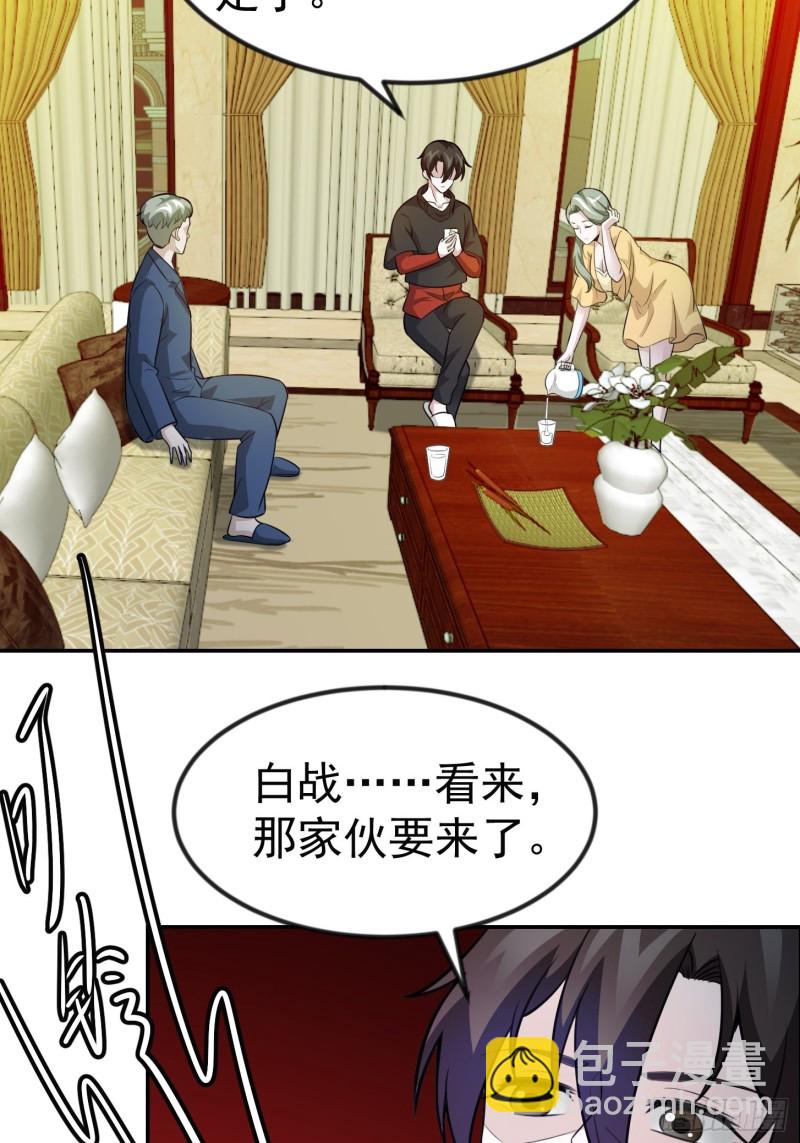 第63话 福利大使姚心怡-第63话