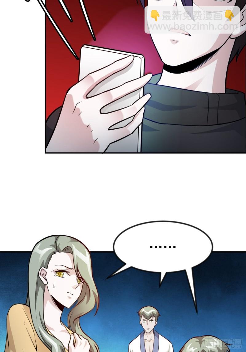 第63话 福利大使姚心怡-第63话