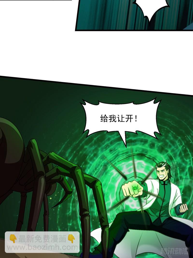 第65话 老娘插死你这个幺儿！-第65话