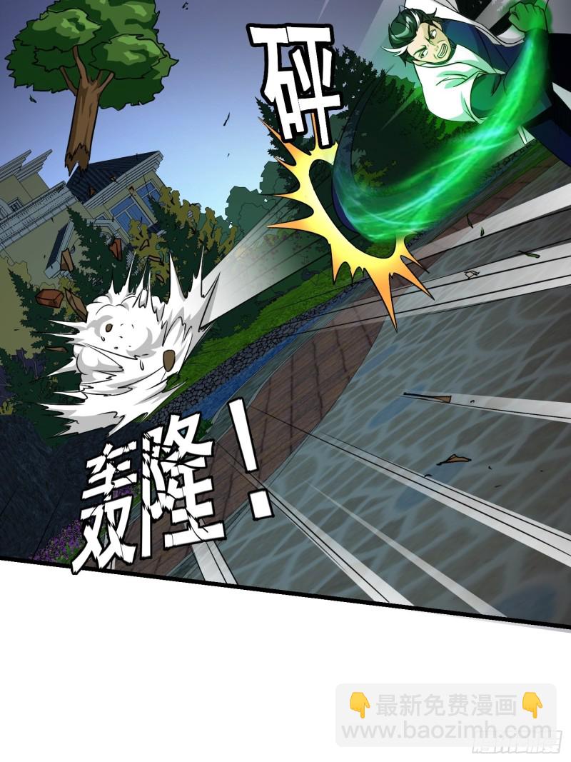 第65话 老娘插死你这个幺儿！-第65话