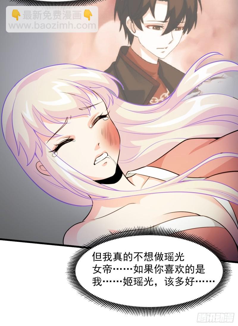 第65话 老娘插死你这个幺儿！-第65话