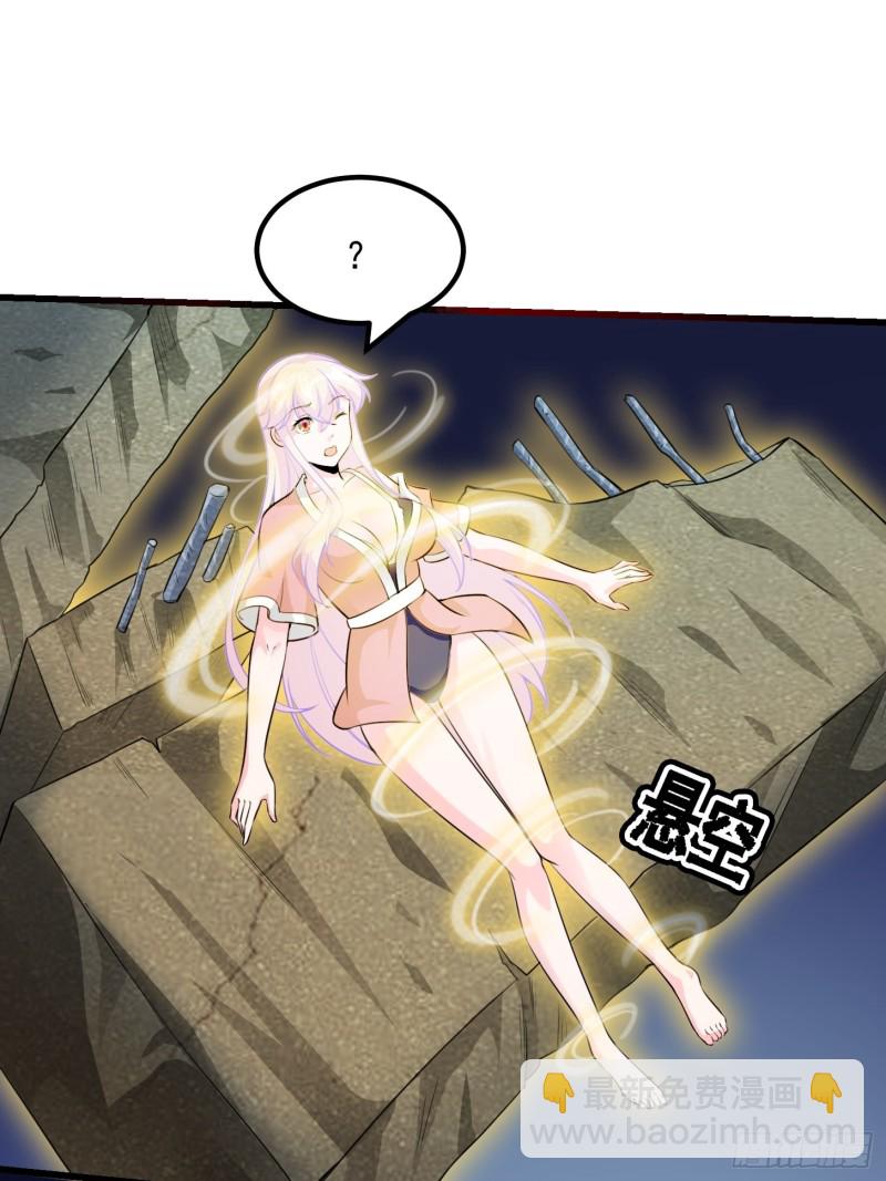 第65话 老娘插死你这个幺儿！-第65话