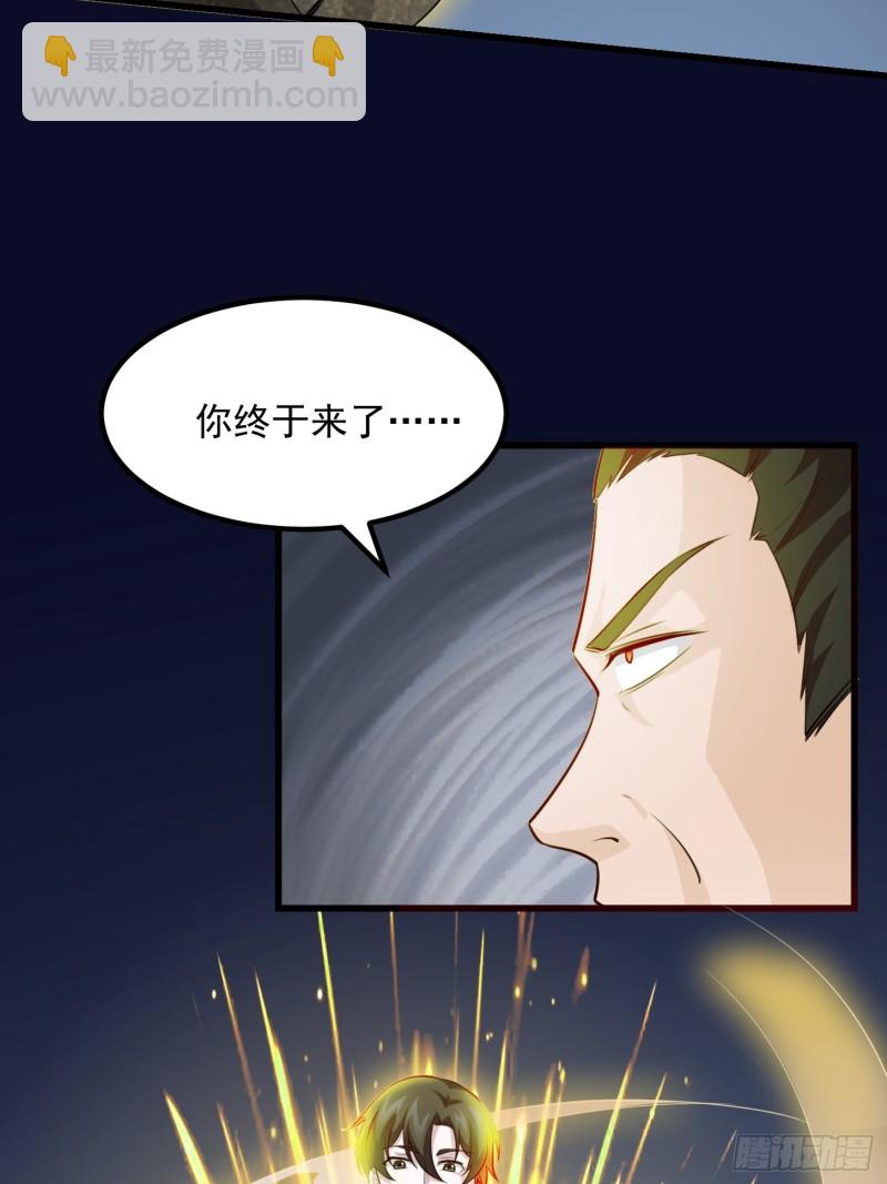 第65话 老娘插死你这个幺儿！-第65话