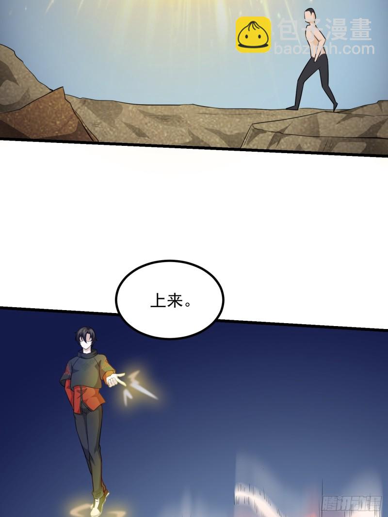 第65话 老娘插死你这个幺儿！-第65话