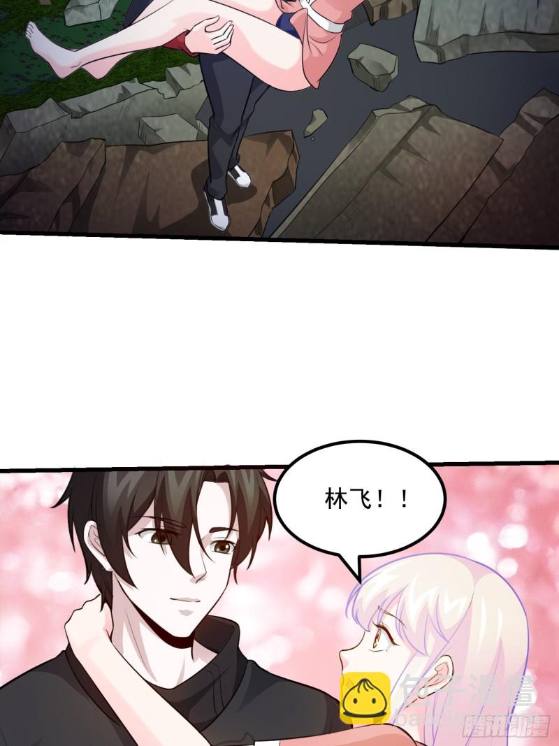 第65话 老娘插死你这个幺儿！-第65话