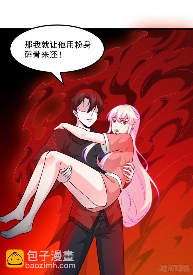 第65话 老娘插死你这个幺儿！-第65话