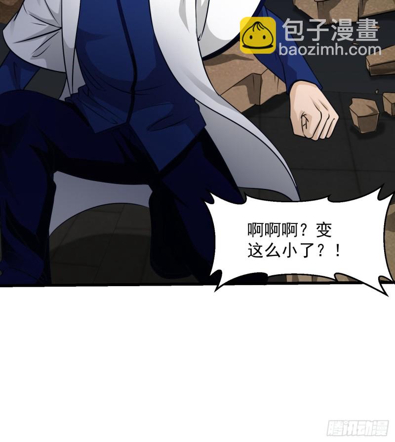 第65话 老娘插死你这个幺儿！-第65话