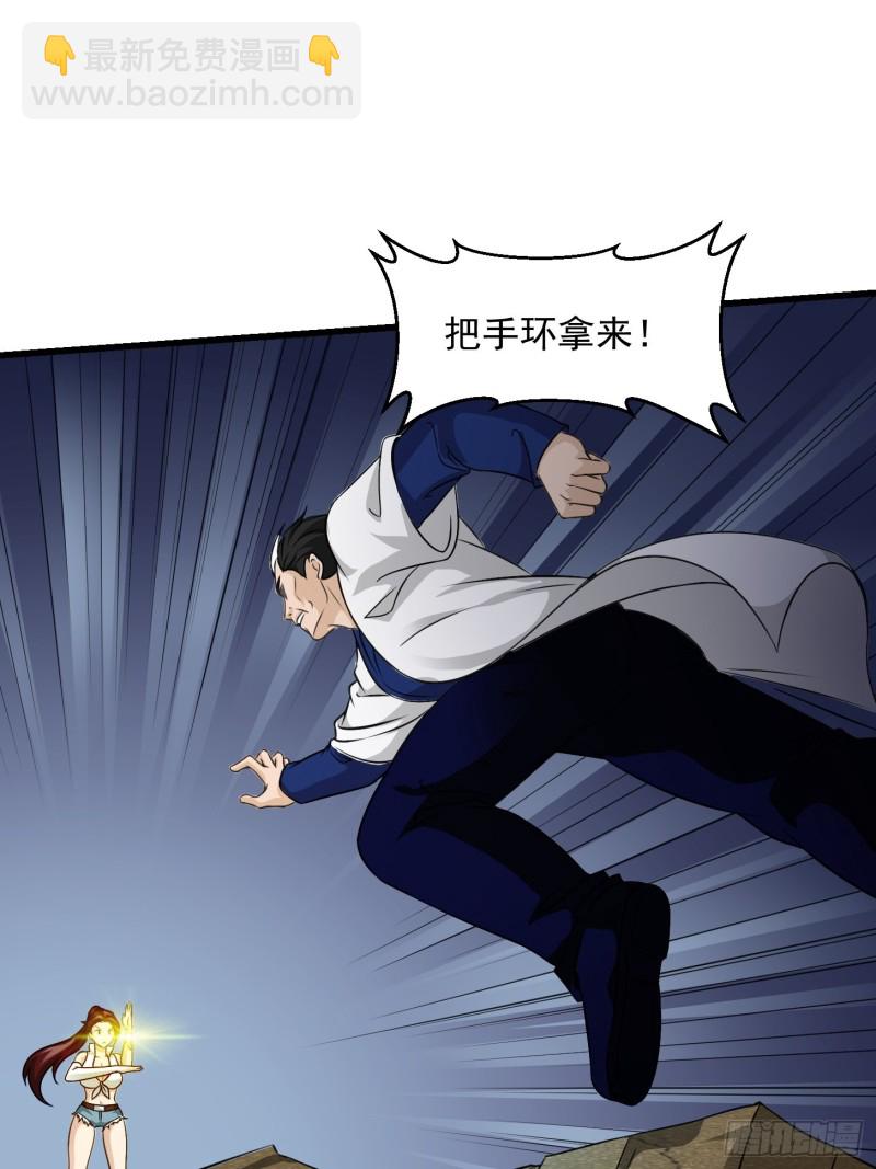 第65话 老娘插死你这个幺儿！-第65话