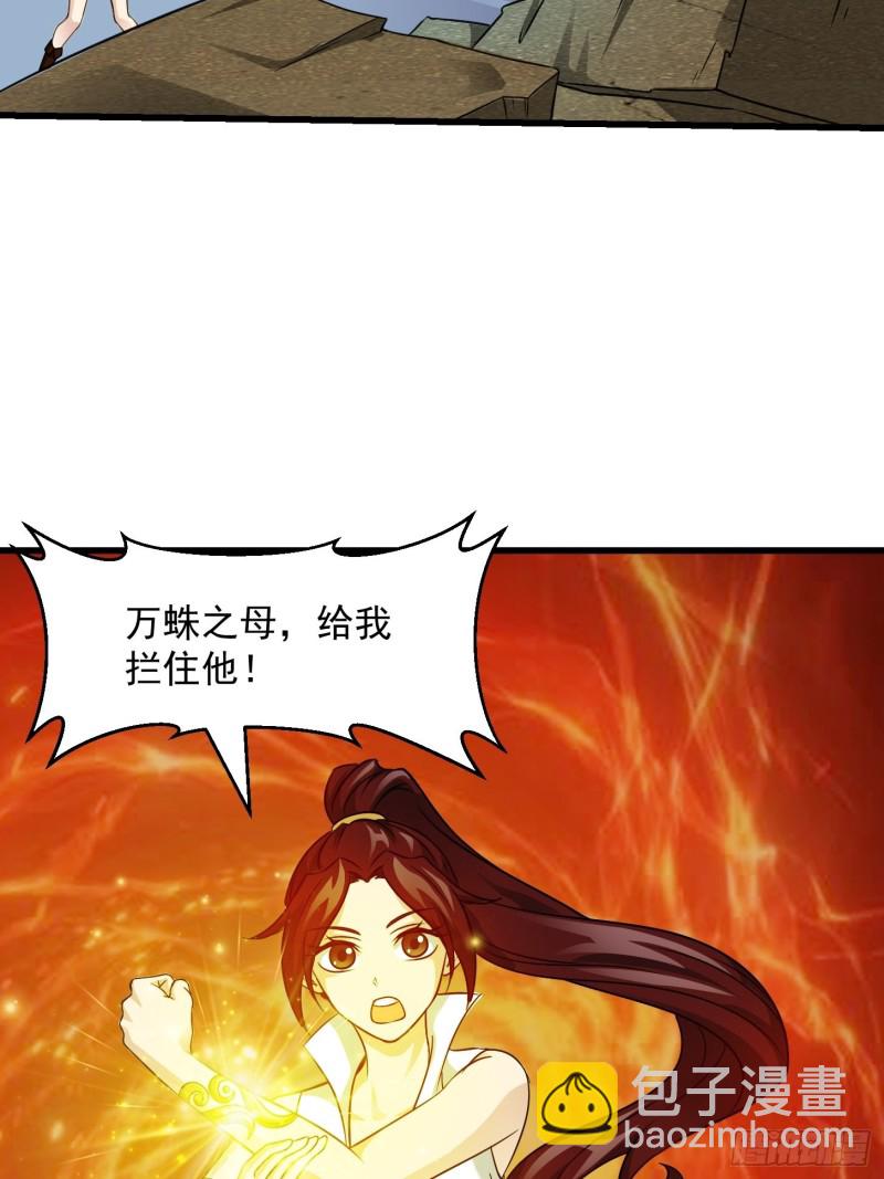 第65话 老娘插死你这个幺儿！-第65话