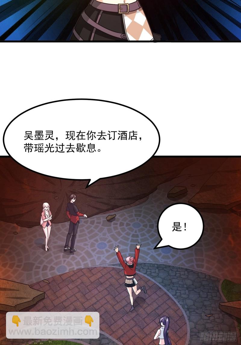 第67话 龙隐-第67话