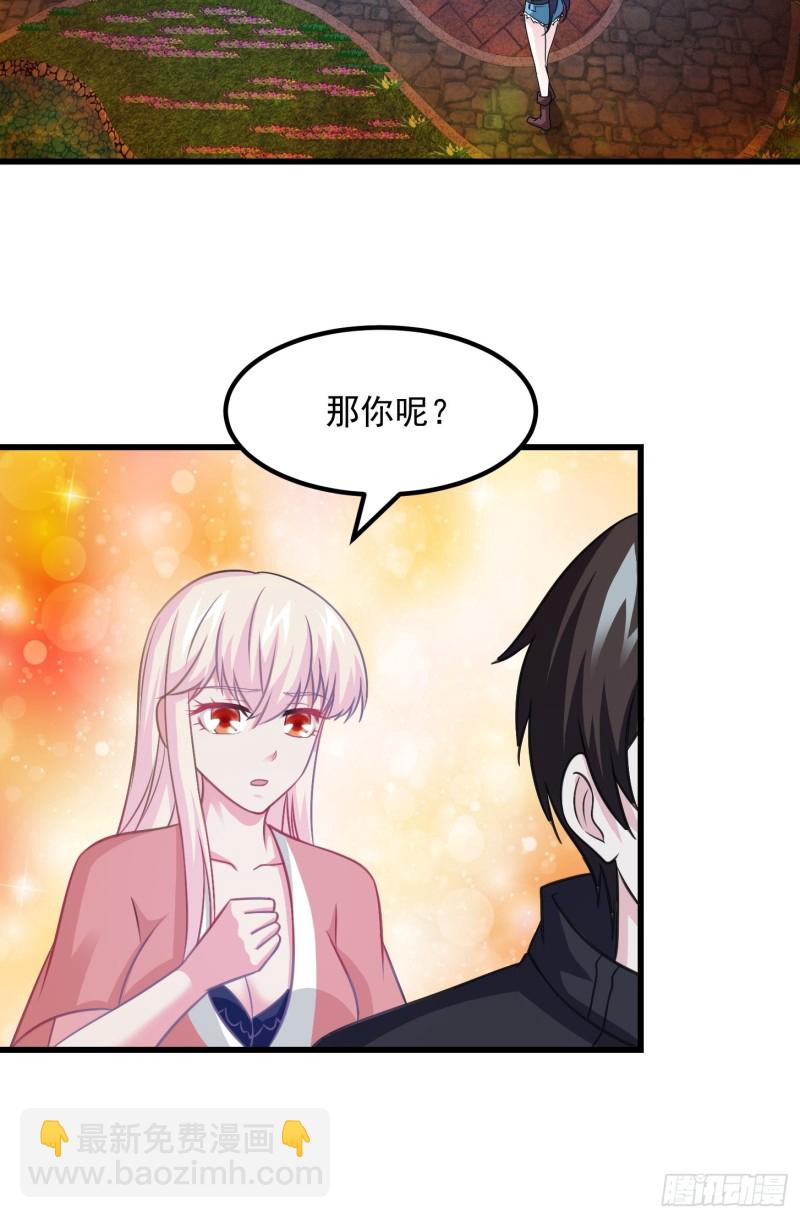 第67话 龙隐-第67话