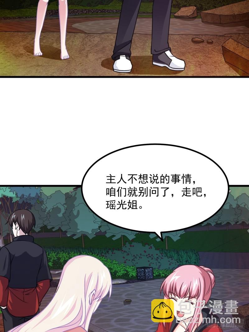 第67话 龙隐-第67话