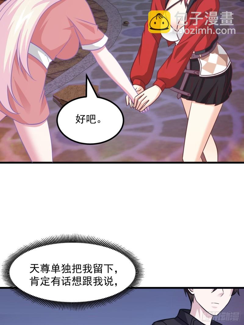 第67话 龙隐-第67话
