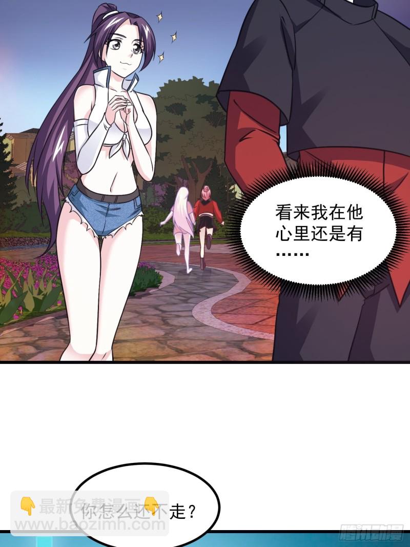 第67话 龙隐-第67话