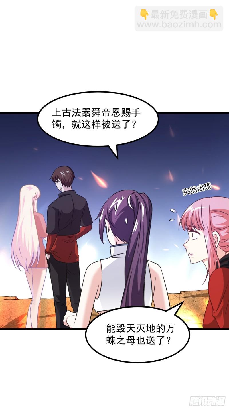 第67话 龙隐-第67话