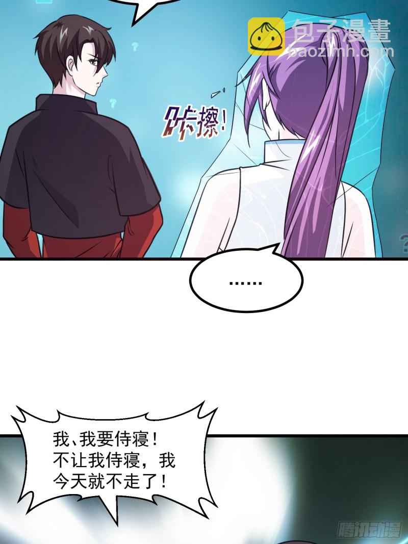 第67话 龙隐-第67话