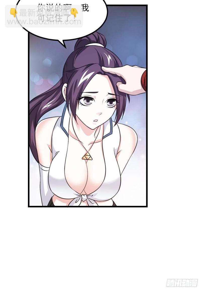 第67话 龙隐-第67话