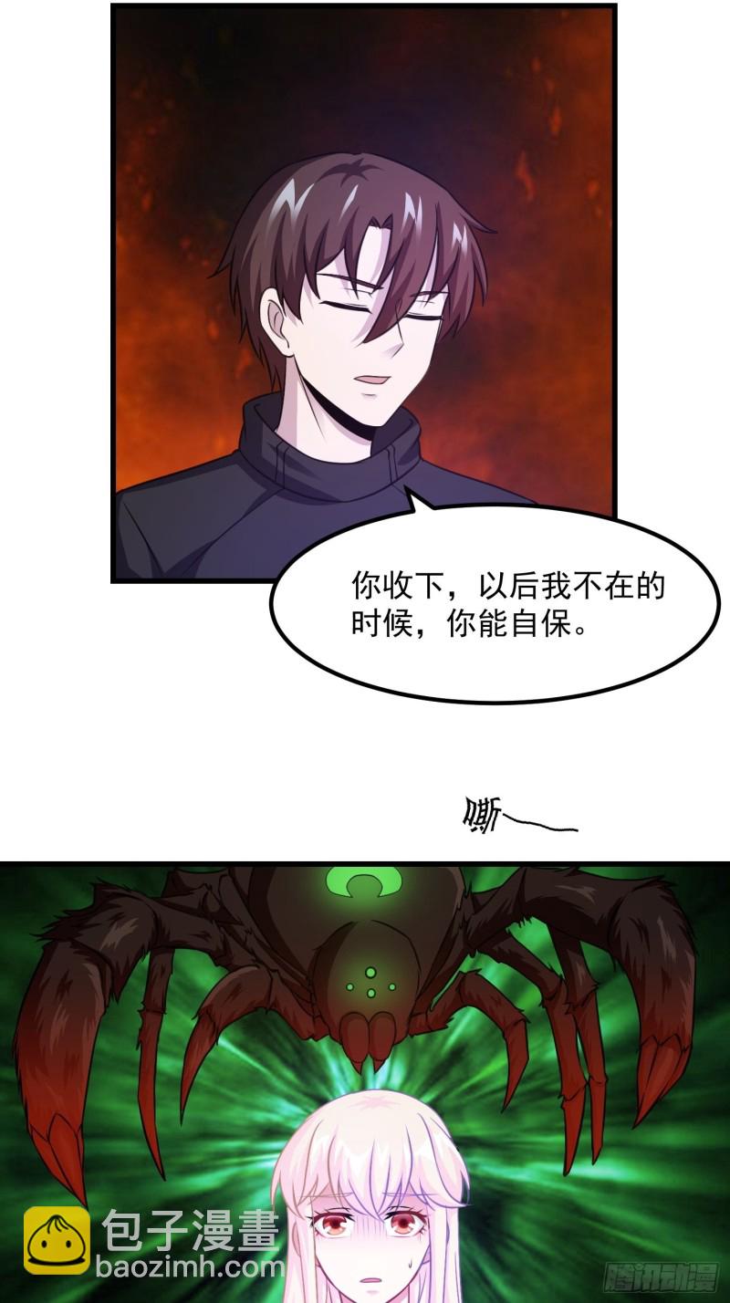 第67话 龙隐-第67话