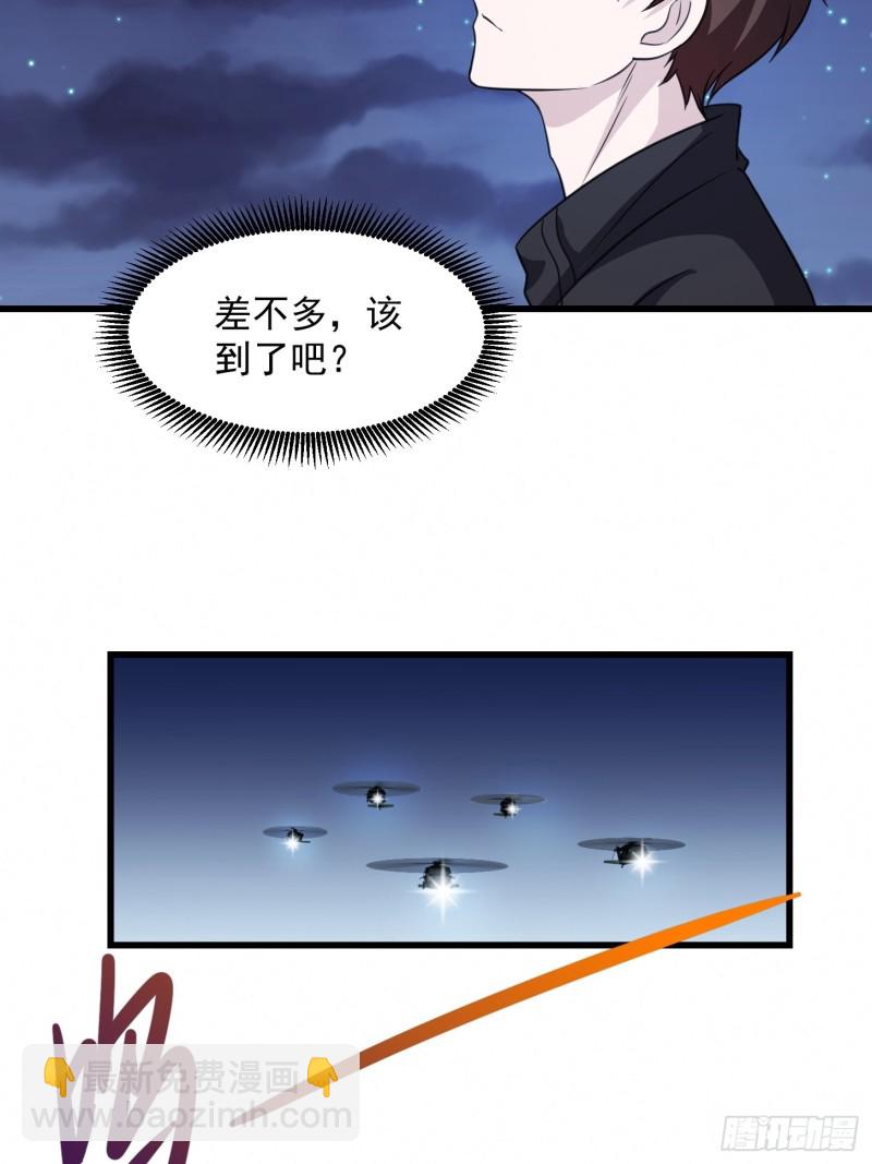 第67话 龙隐-第67话