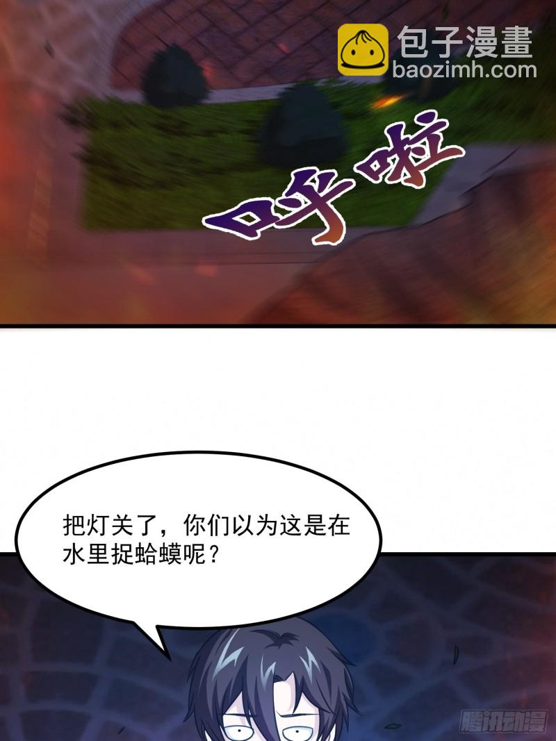 第67话 龙隐-第67话