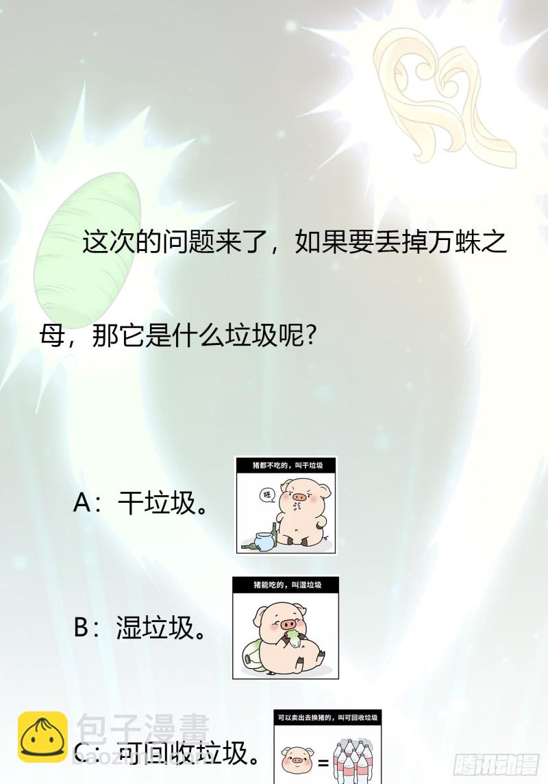 第67话 龙隐-第67话