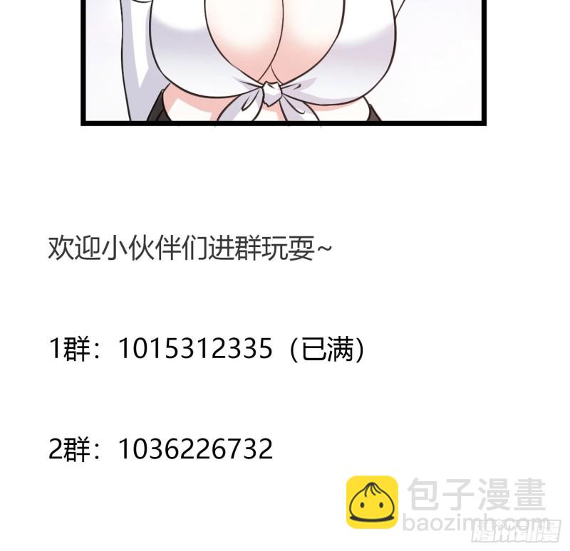 第67话 龙隐-第67话