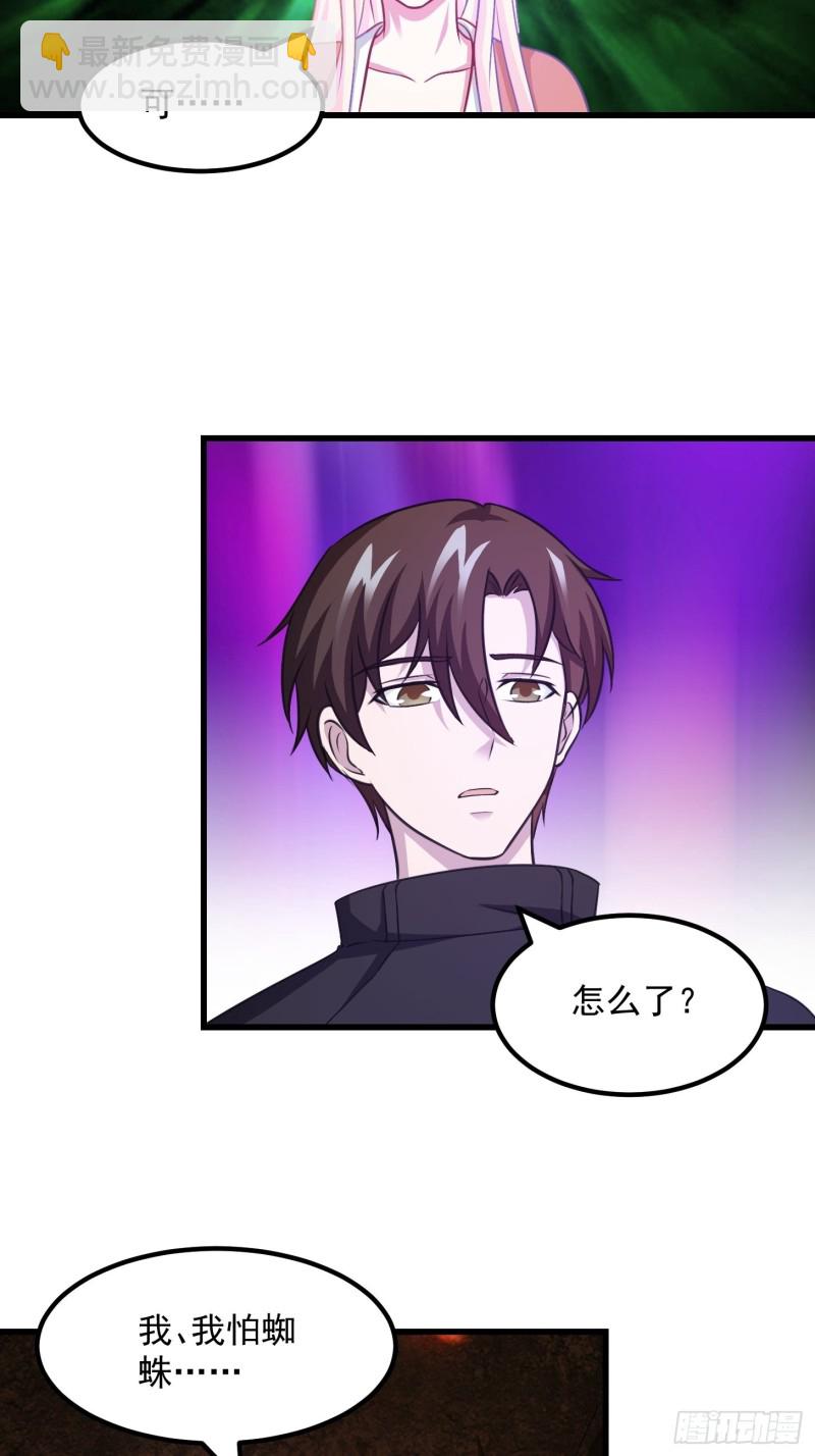 第67话 龙隐-第67话