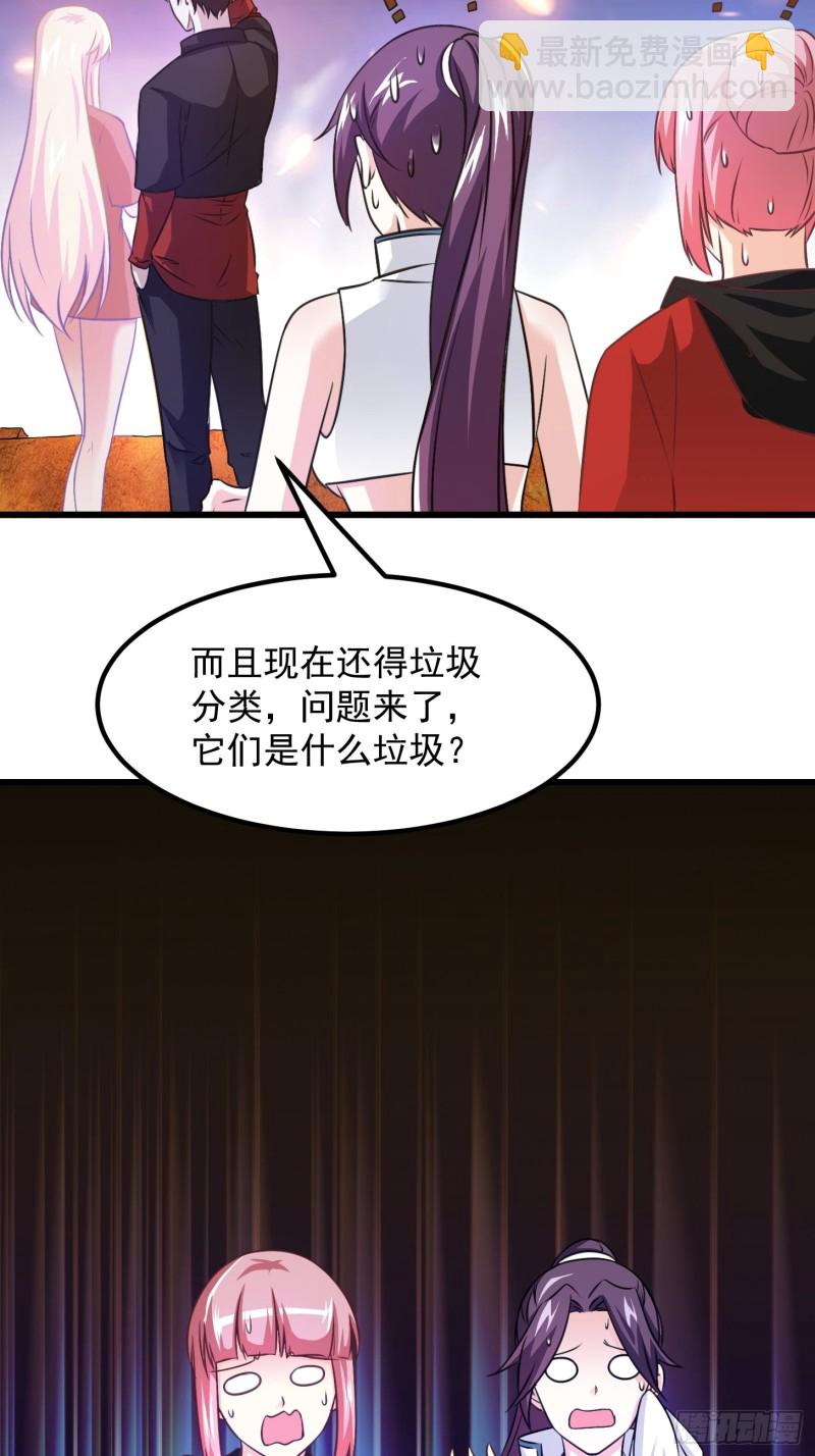第67话 龙隐-第67话