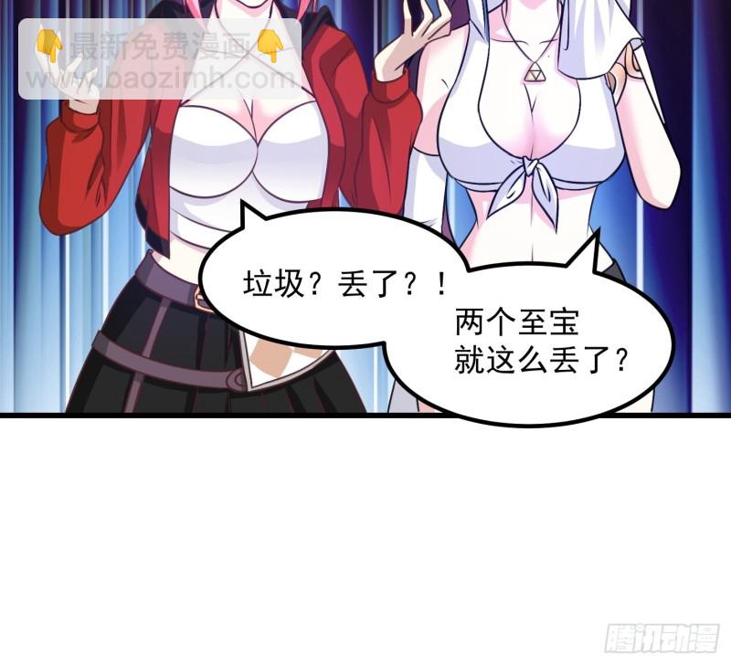 第67话 龙隐-第67话