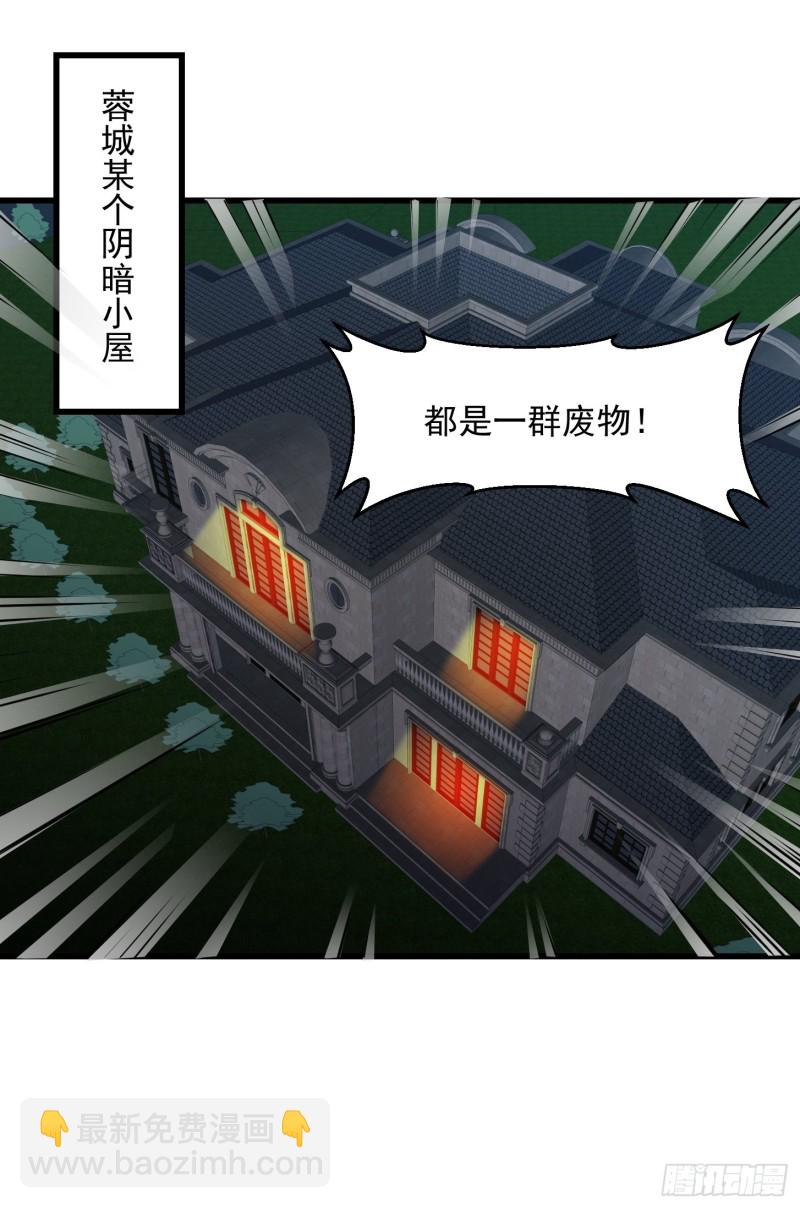 第69话 富婆学技术时间！-第69话
