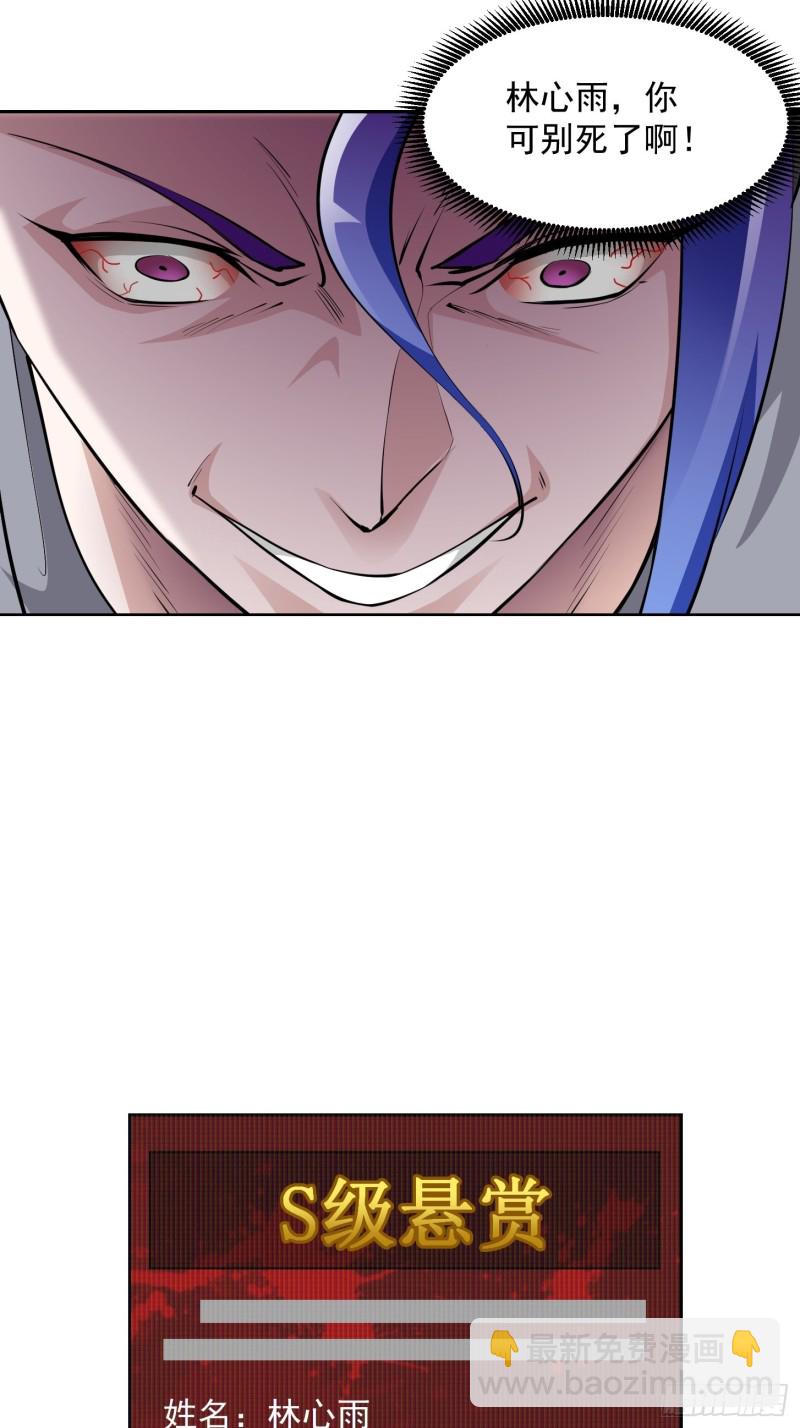 第69话 富婆学技术时间！-第69话
