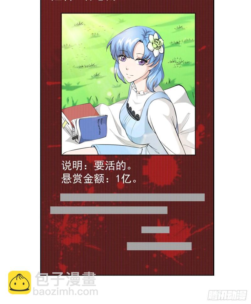 第69话 富婆学技术时间！-第69话