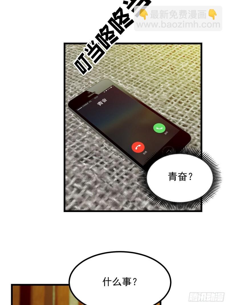 第69话 富婆学技术时间！-第69话